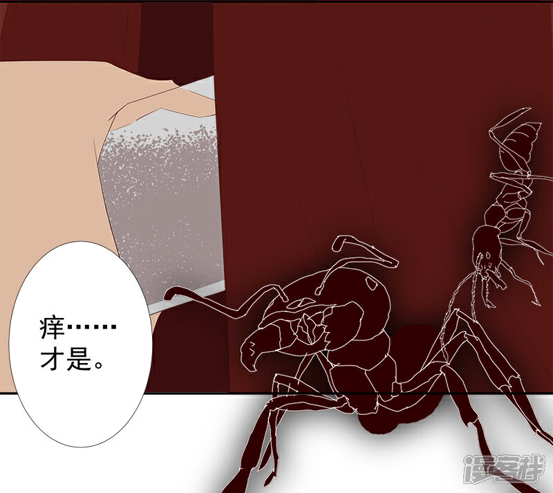 【倾国女王】漫画-（第131话 王陵墓穴）章节漫画下拉式图片-第12张图片