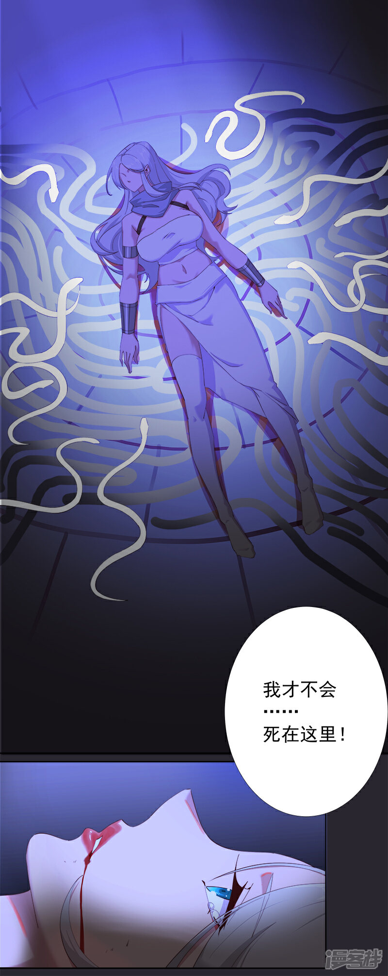 【倾国女王】漫画-（第130话 无尽噩梦）章节漫画下拉式图片-第21张图片