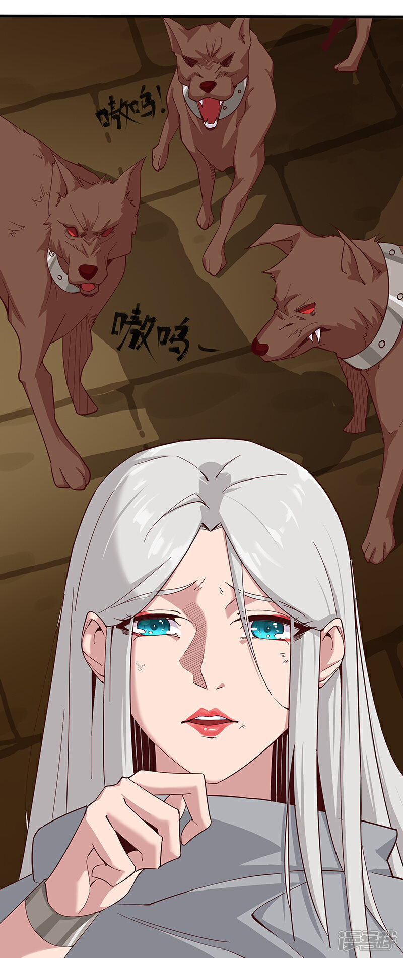 【倾国女王】漫画-（第132话 地狱恶犬）章节漫画下拉式图片-第11张图片