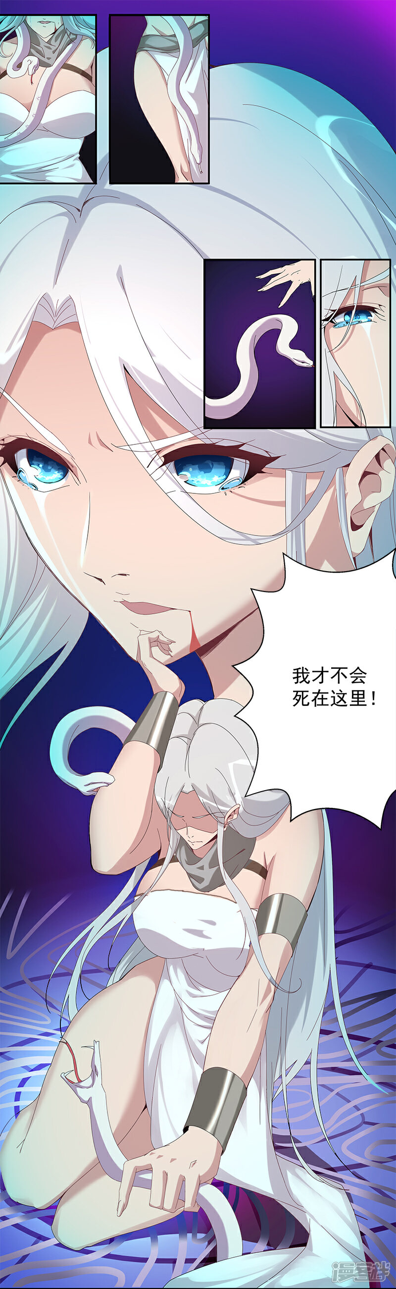 【倾国女王】漫画-（第130话 无尽噩梦）章节漫画下拉式图片-第22张图片