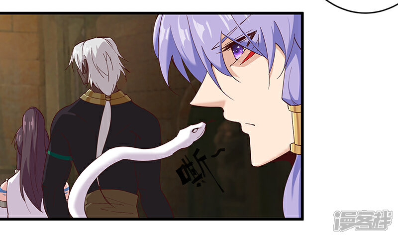 【倾国女王】漫画-（第132话 地狱恶犬）章节漫画下拉式图片-第13张图片