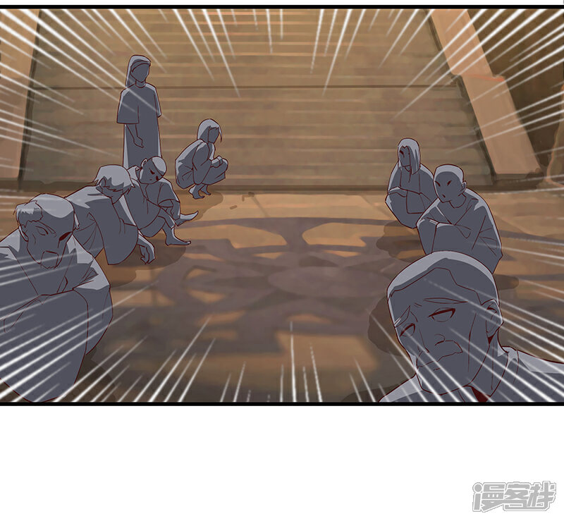 【倾国女王】漫画-（第132话 地狱恶犬）章节漫画下拉式图片-第18张图片