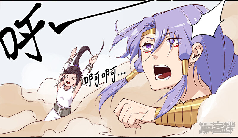 【倾国女王】漫画-（第131话 王陵墓穴）章节漫画下拉式图片-第24张图片