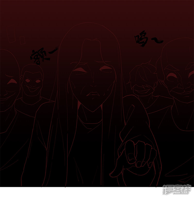【倾国女王】漫画-（第132话 地狱恶犬）章节漫画下拉式图片-第26张图片