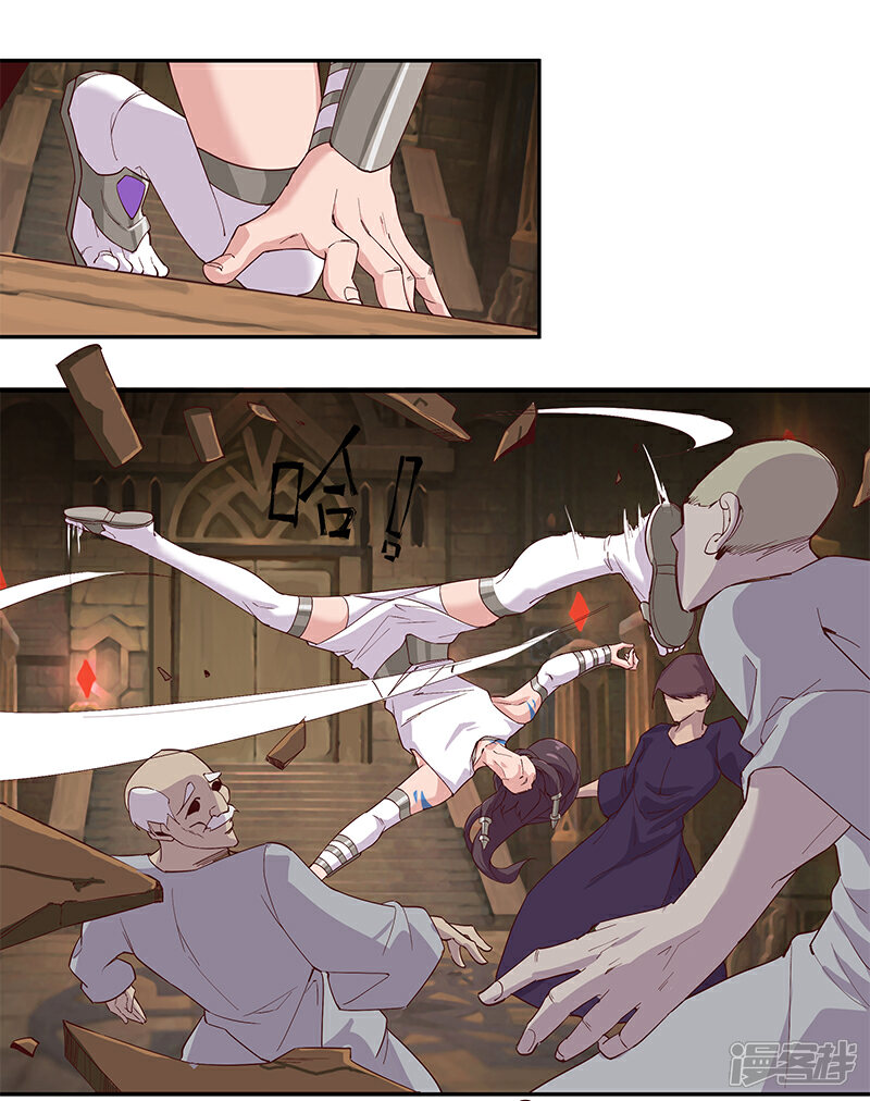 【倾国女王】漫画-（第132话 地狱恶犬）章节漫画下拉式图片-第29张图片