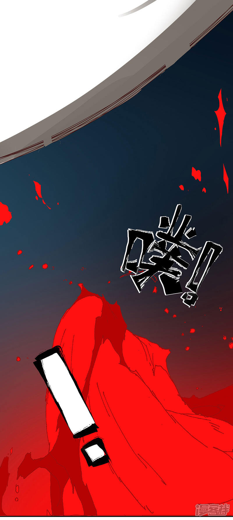 【倾国女王】漫画-（第135话 无魂无骨）章节漫画下拉式图片-第6张图片