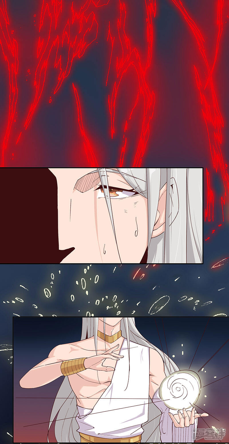 【倾国女王】漫画-（第135话 无魂无骨）章节漫画下拉式图片-第8张图片