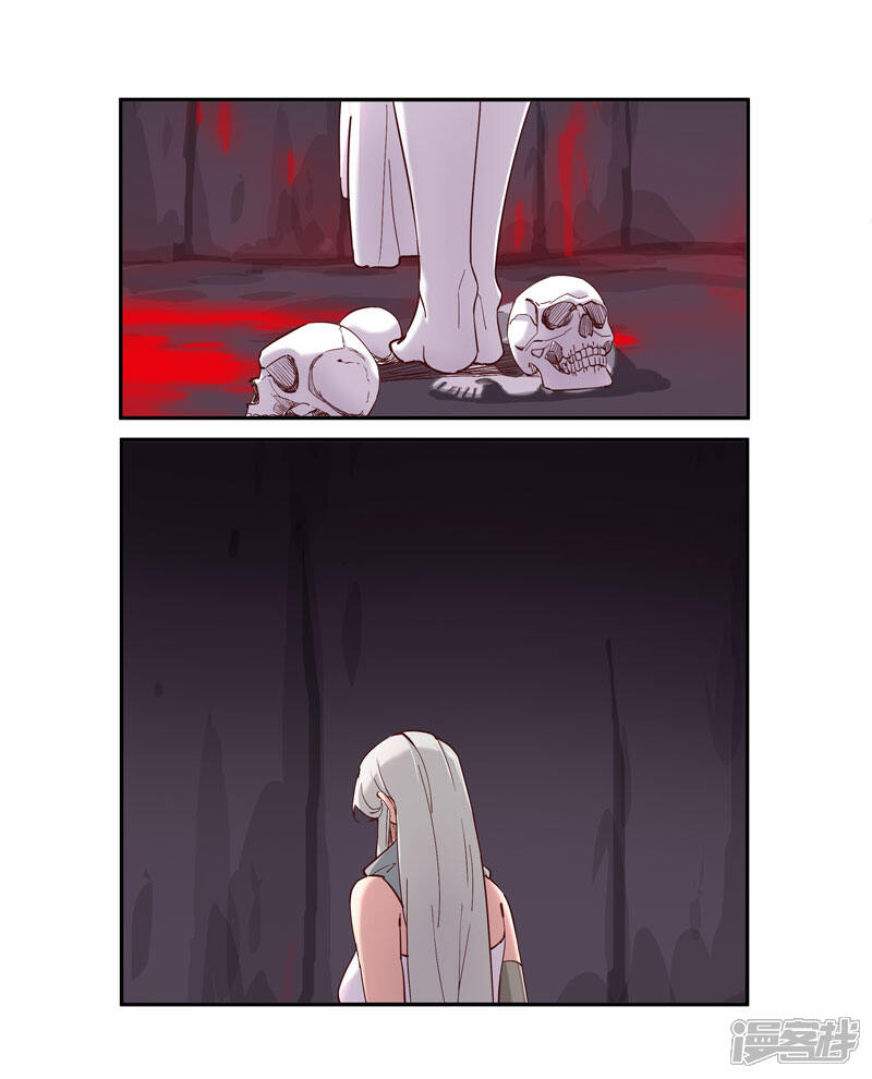 【倾国女王】漫画-（最终话 移花接木）章节漫画下拉式图片-第3张图片