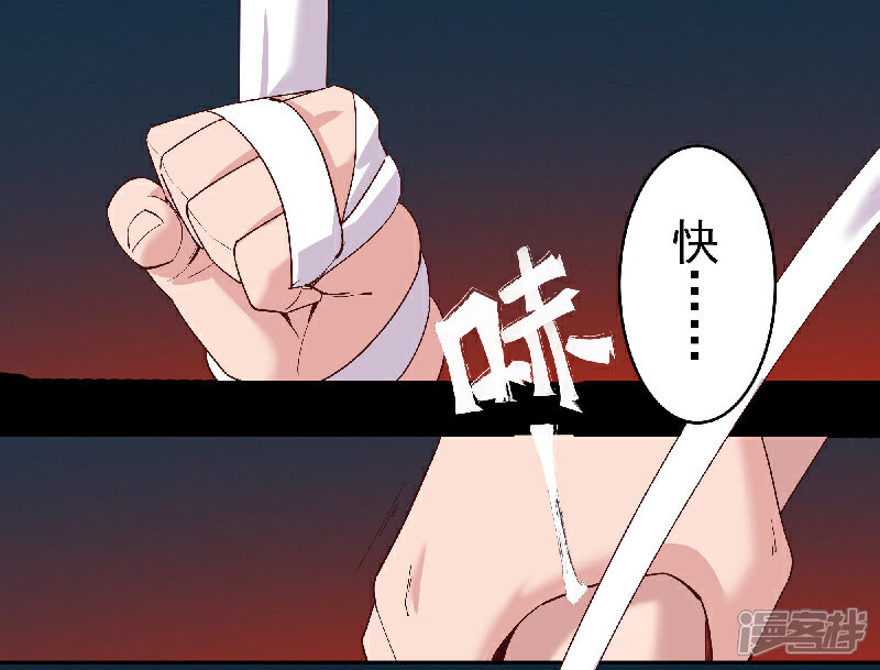 【倾国女王】漫画-（第134话 永失所爱）章节漫画下拉式图片-第7张图片
