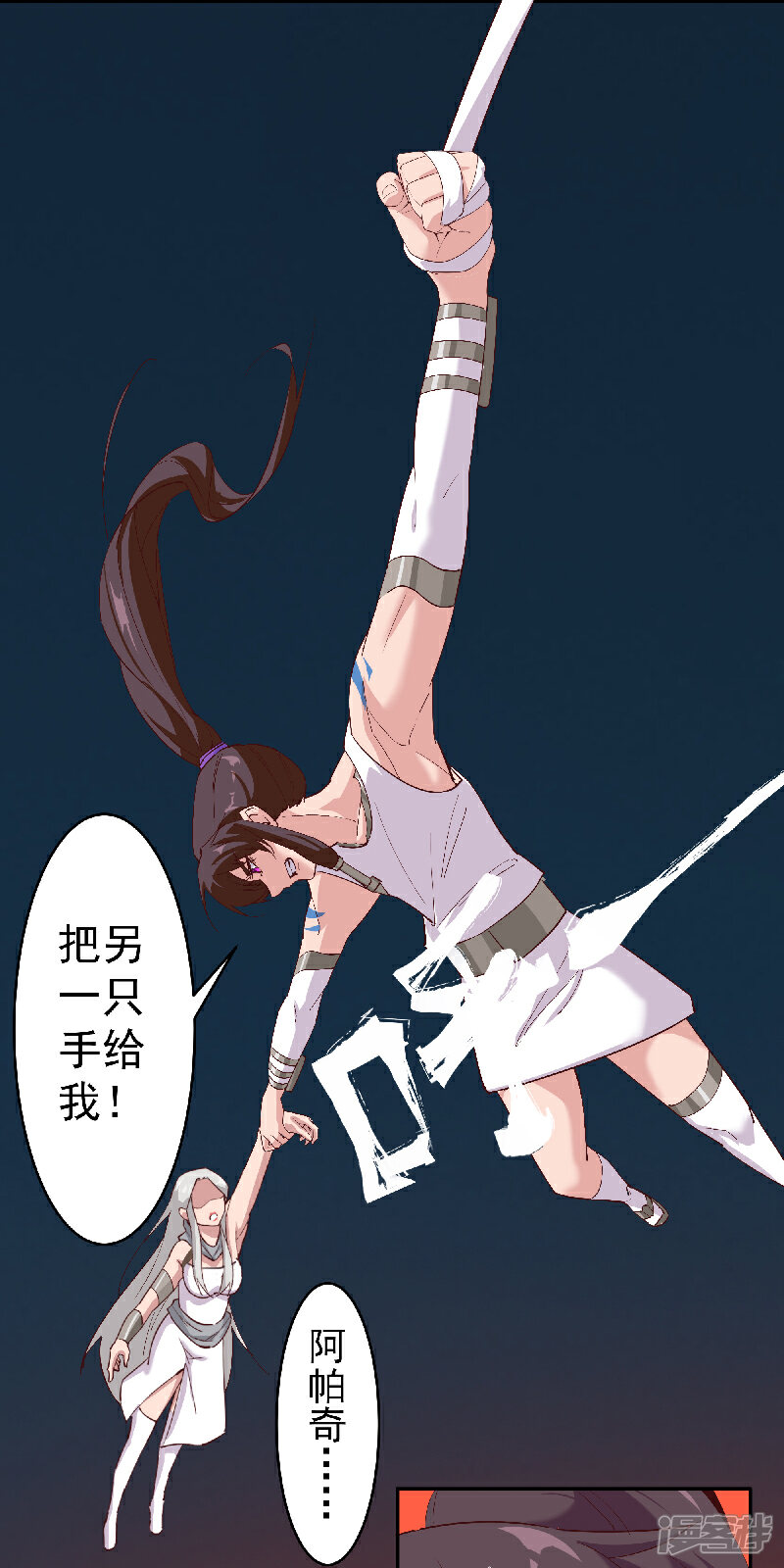 【倾国女王】漫画-（第134话 永失所爱）章节漫画下拉式图片-第8张图片