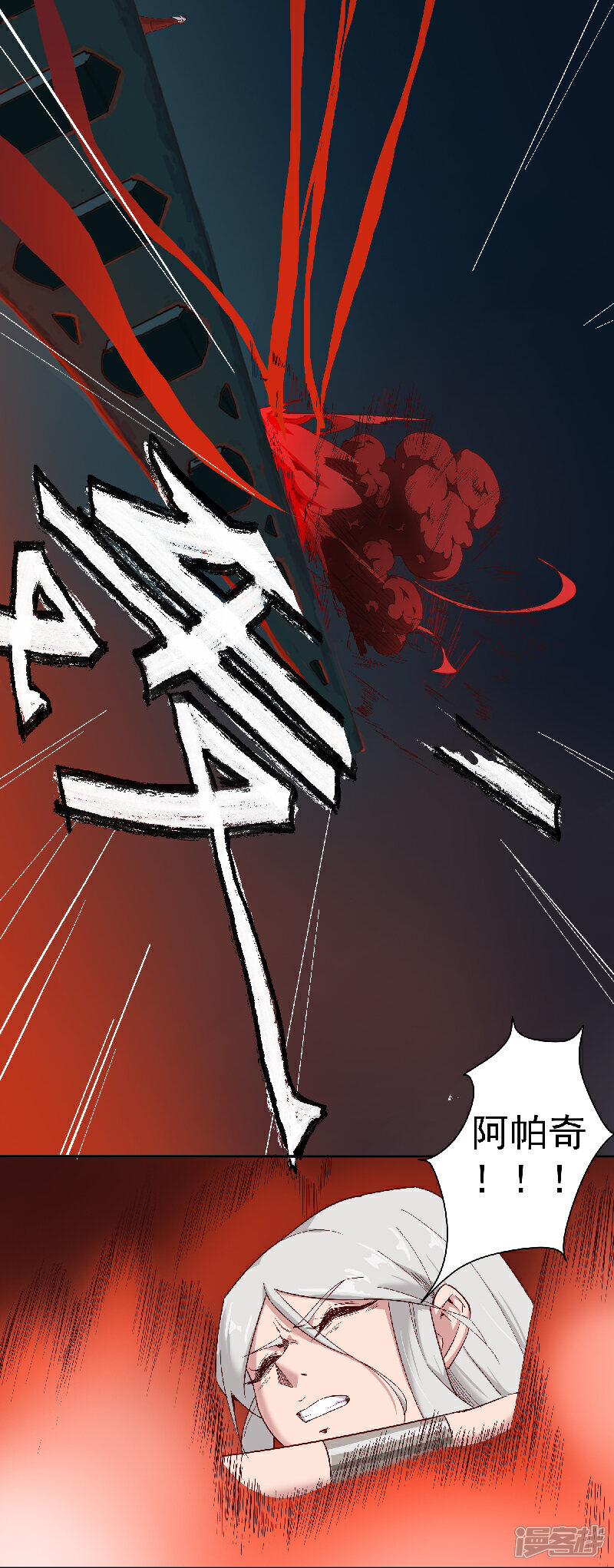 【倾国女王】漫画-（第134话 永失所爱）章节漫画下拉式图片-第19张图片