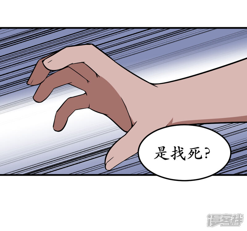 【王道少年不可能谈恋爱】漫画-（第40话）章节漫画下拉式图片-27.jpg