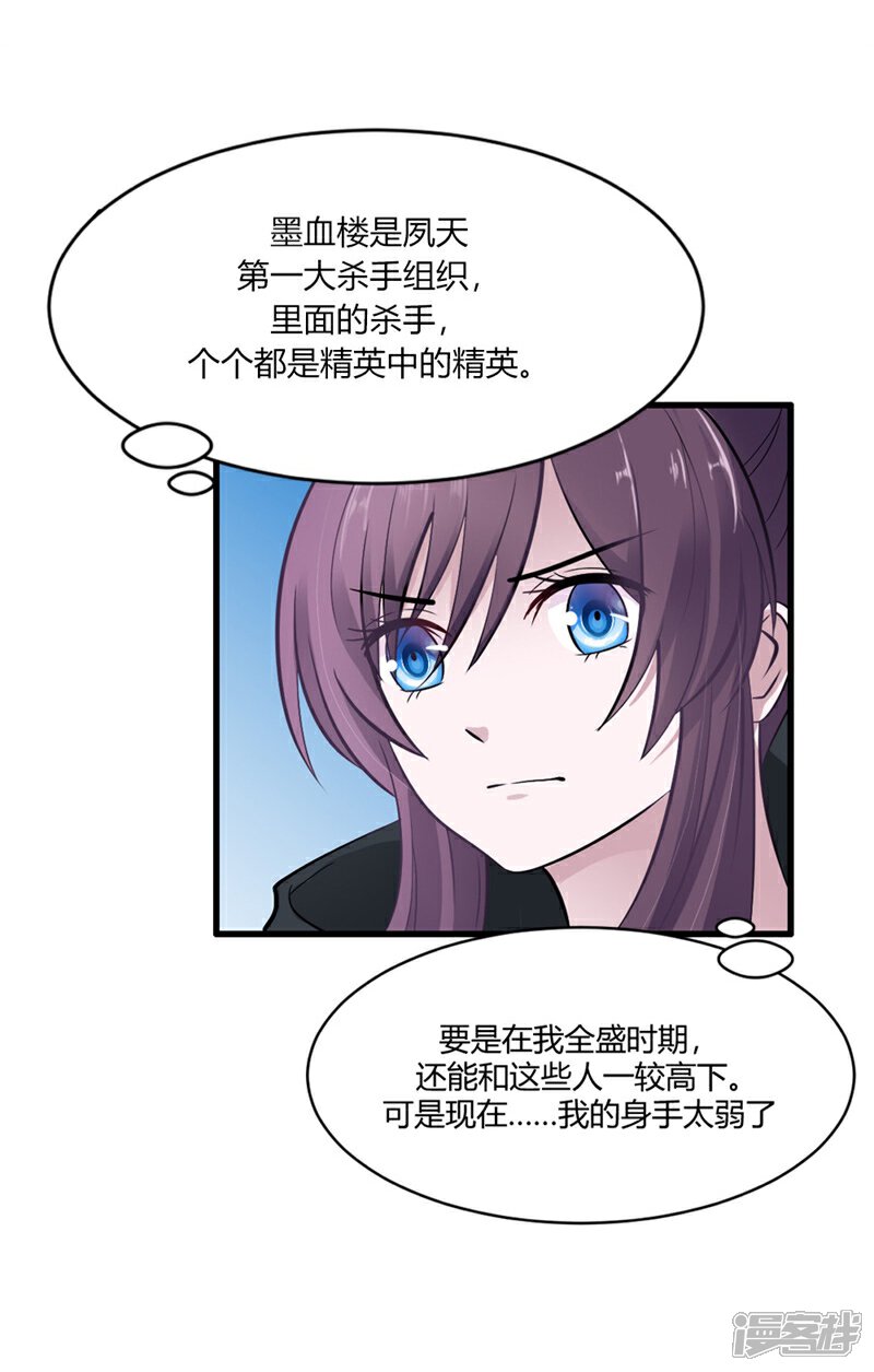 第26话 不为人知的秘密