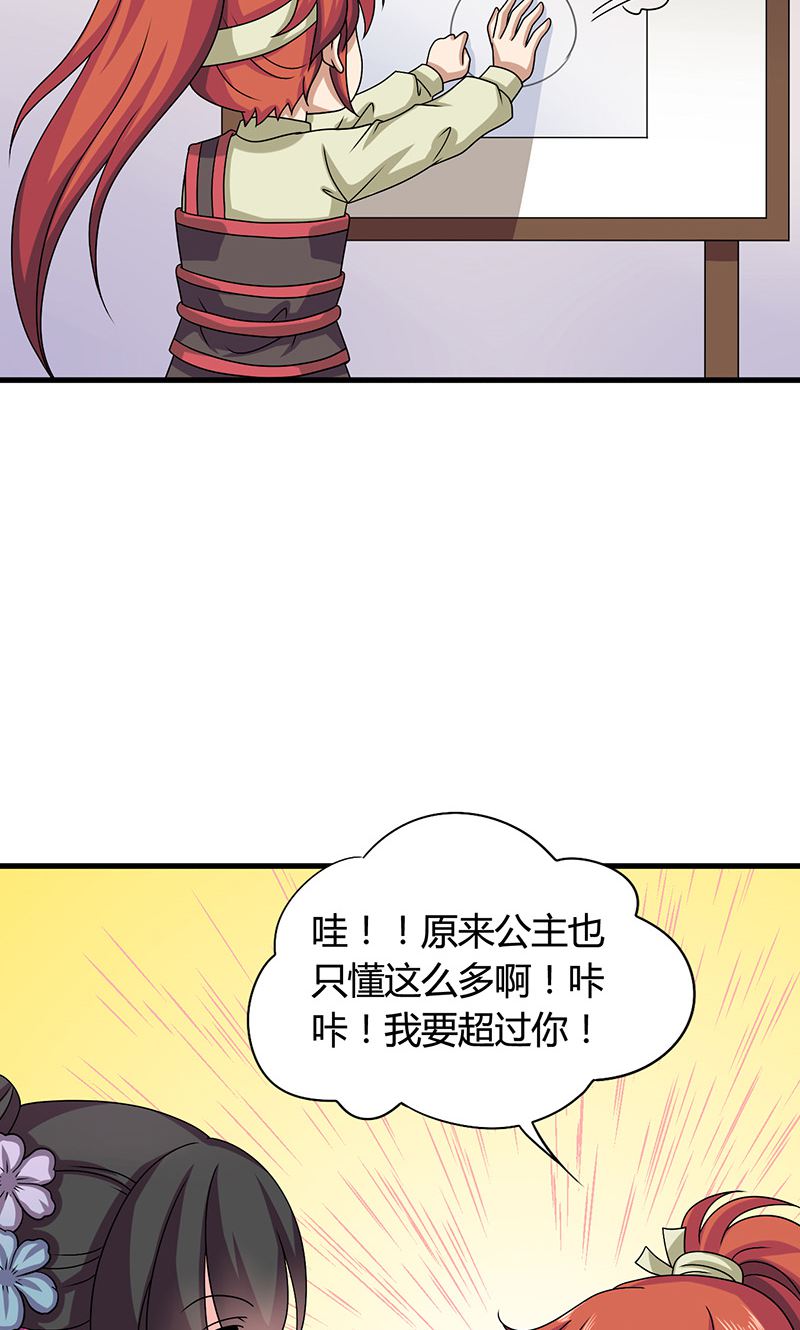 32