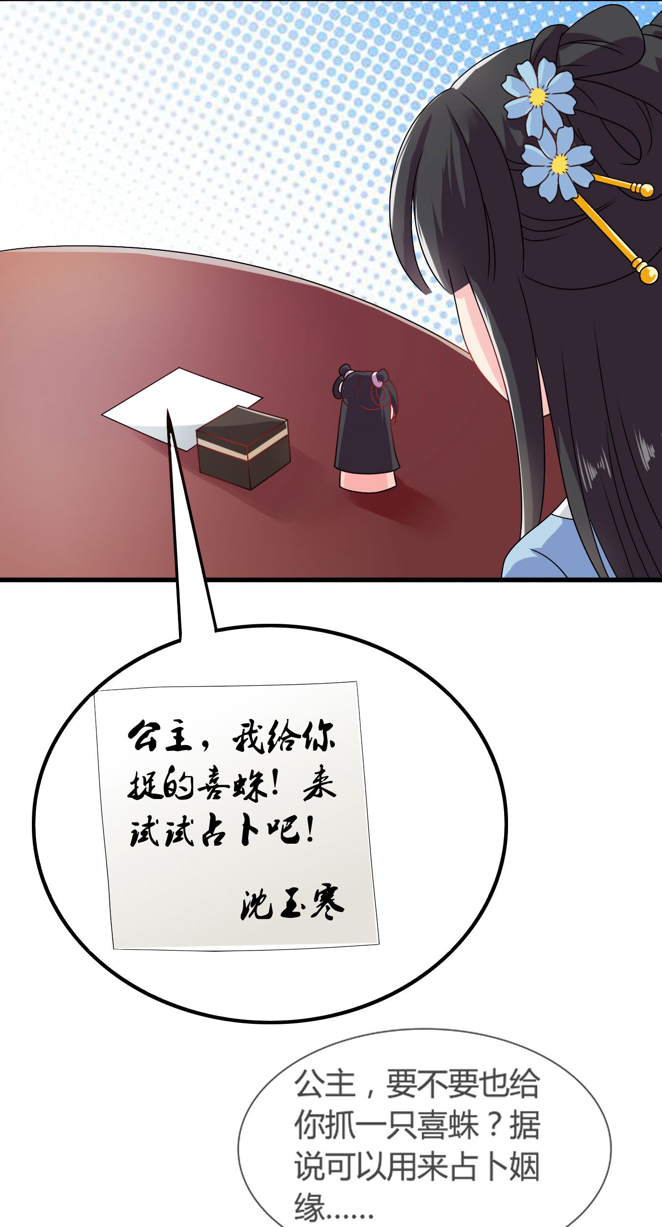 13