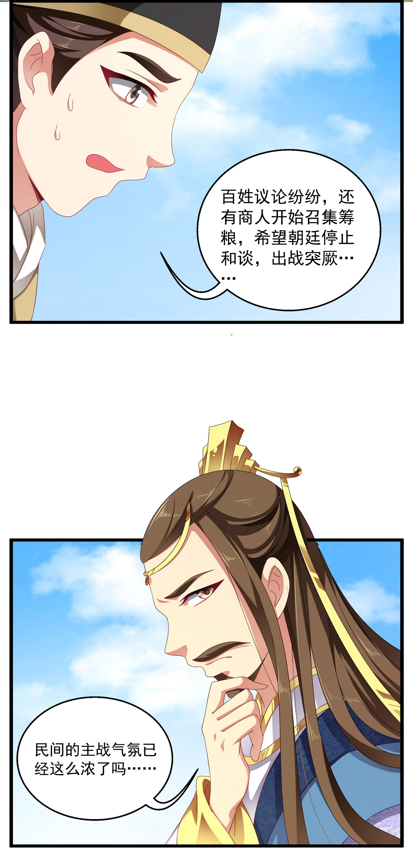 12