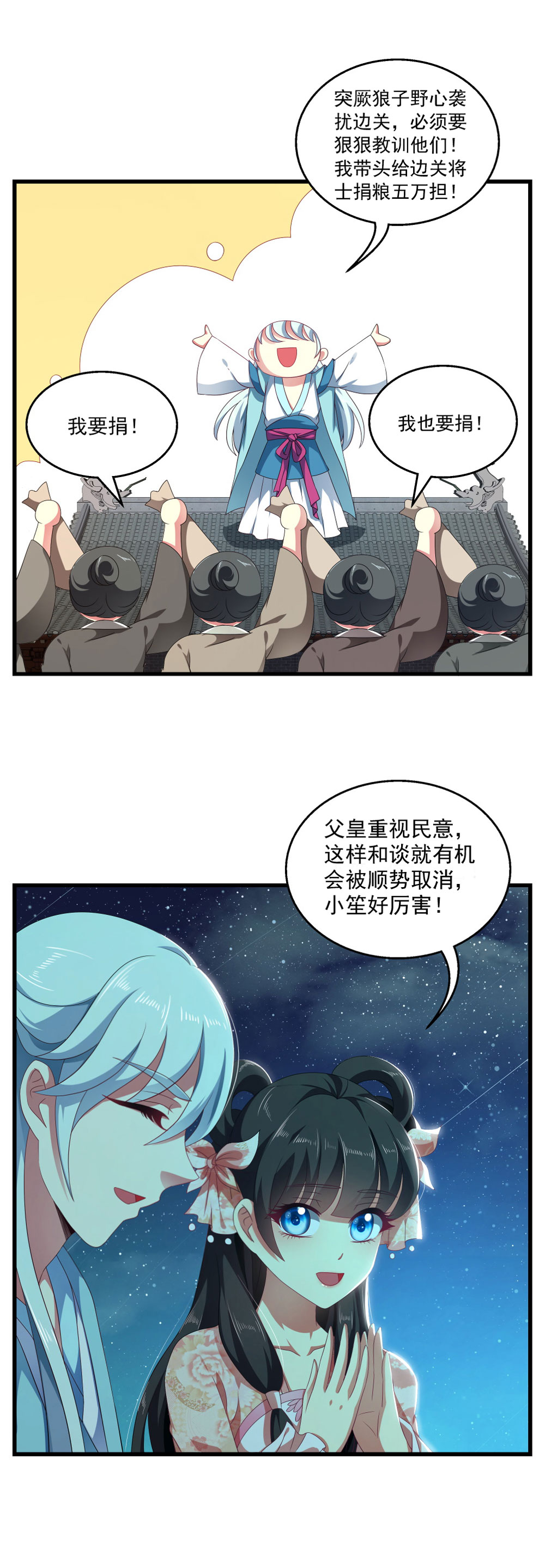 13