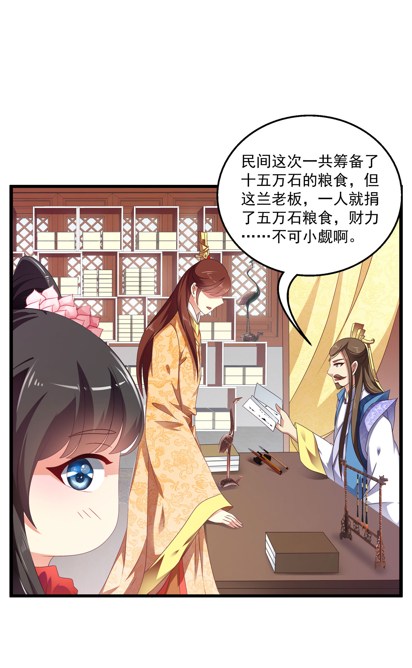 23