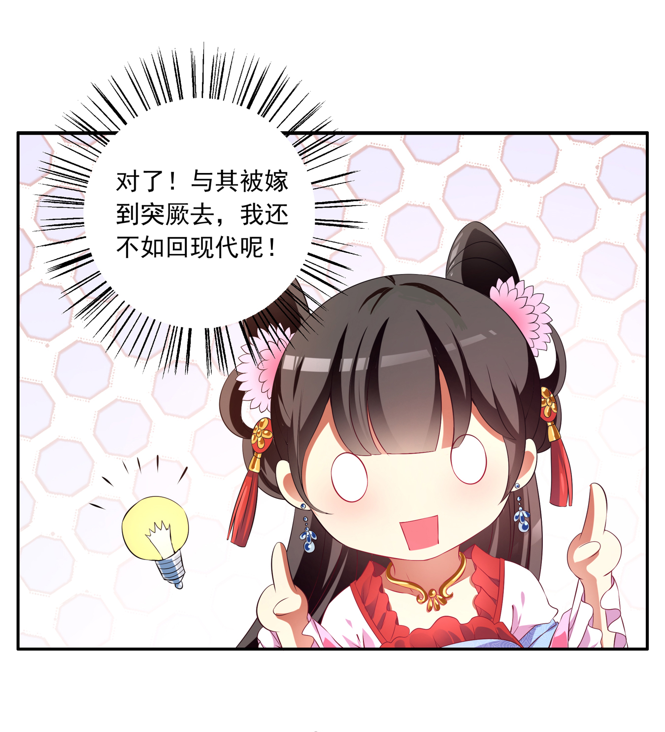 19