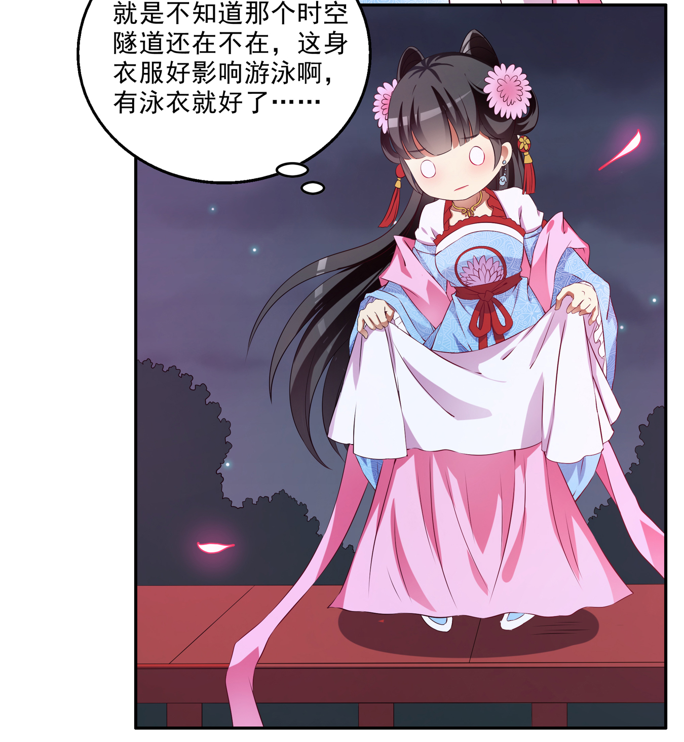 21