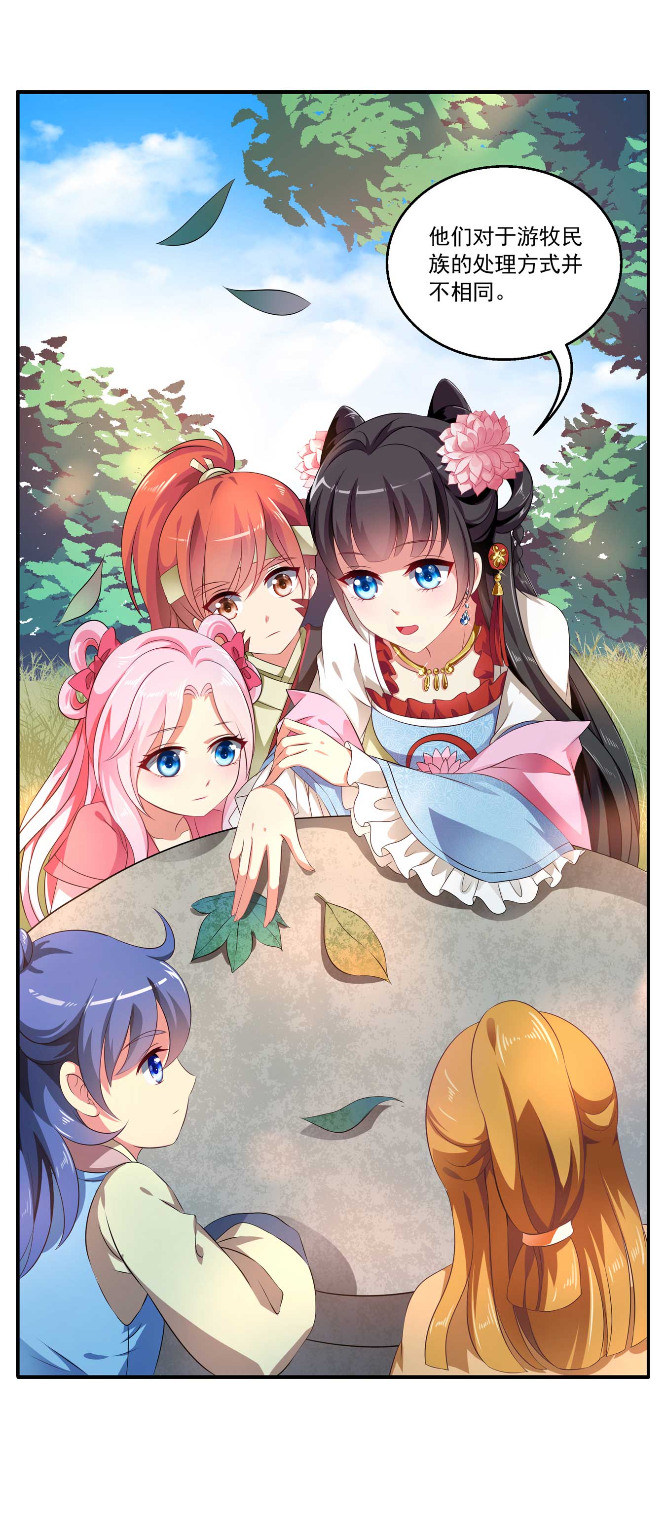 11