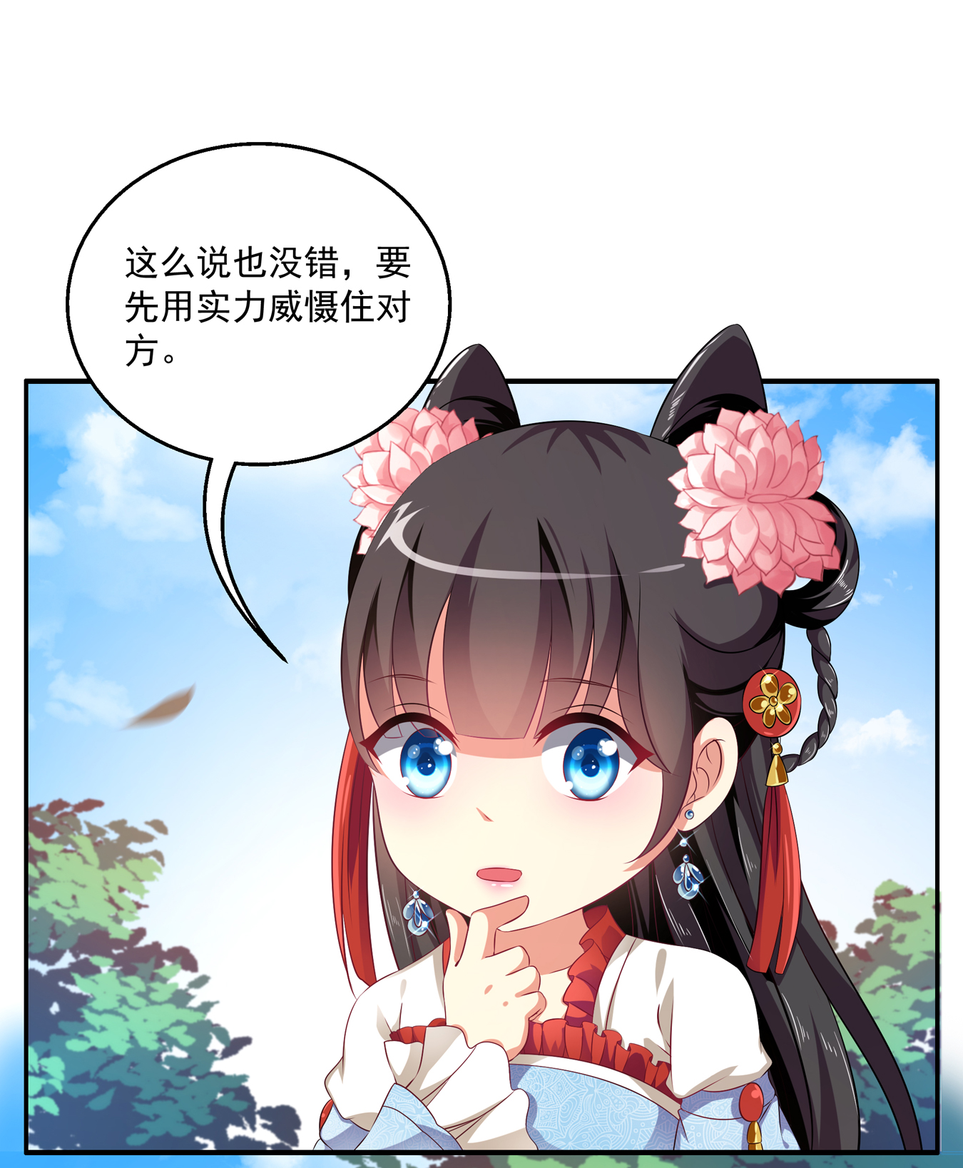 18