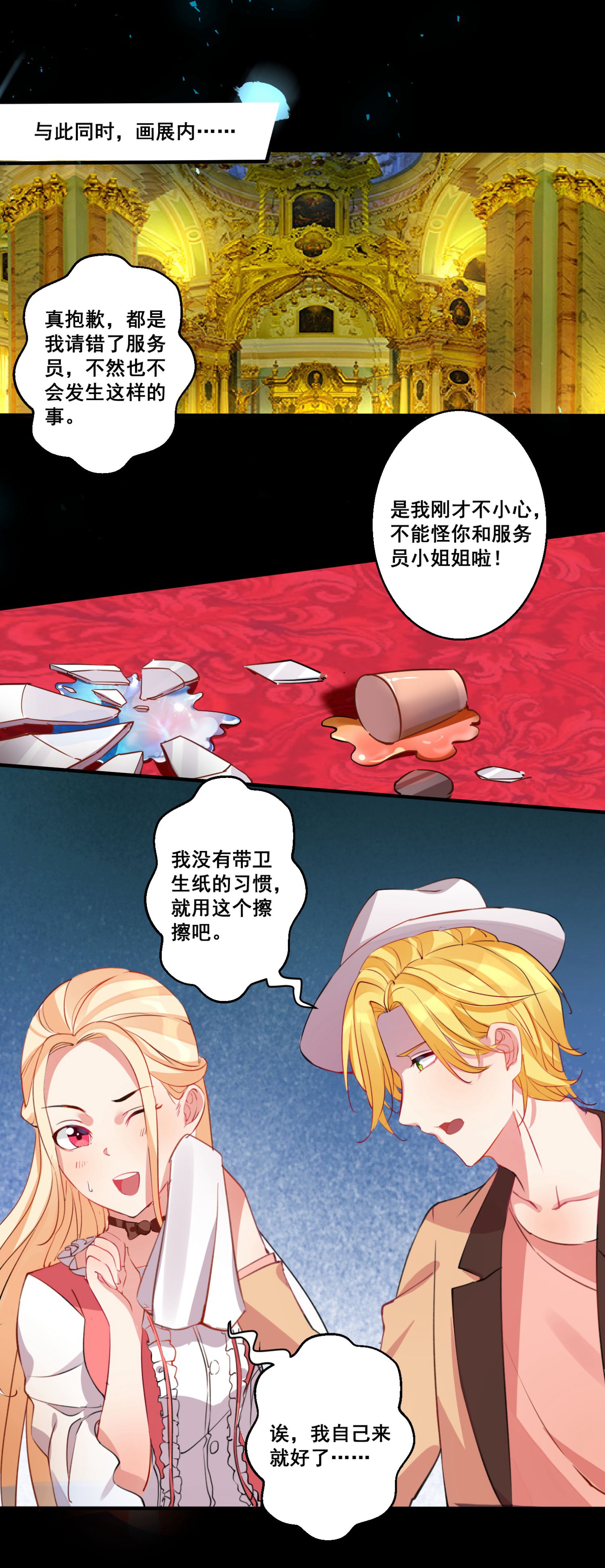 12