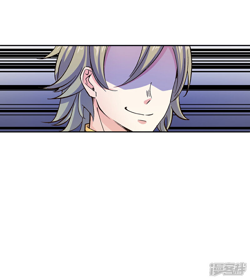 一千零一色号漫画 第31话3 灭绝师太 - 漫客栈