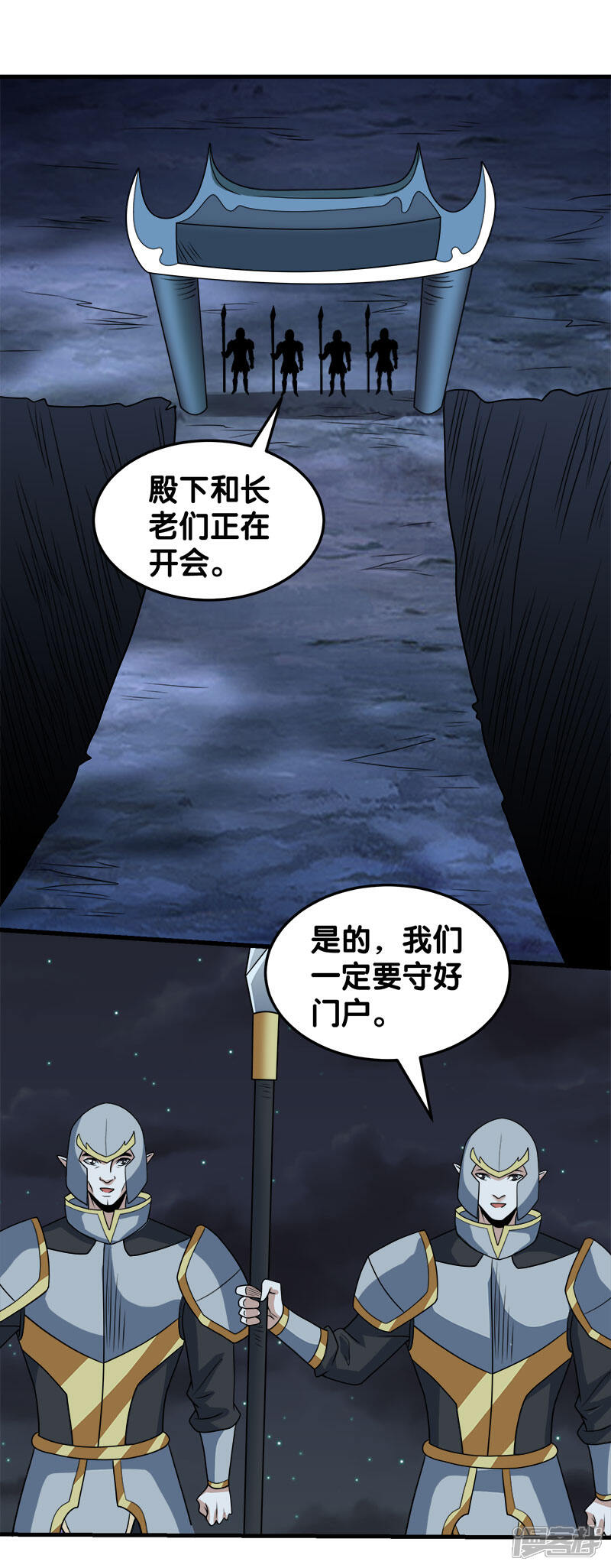 【剑舞】漫画-（第51话 噬骨者）章节漫画下拉式图片-23.jpg