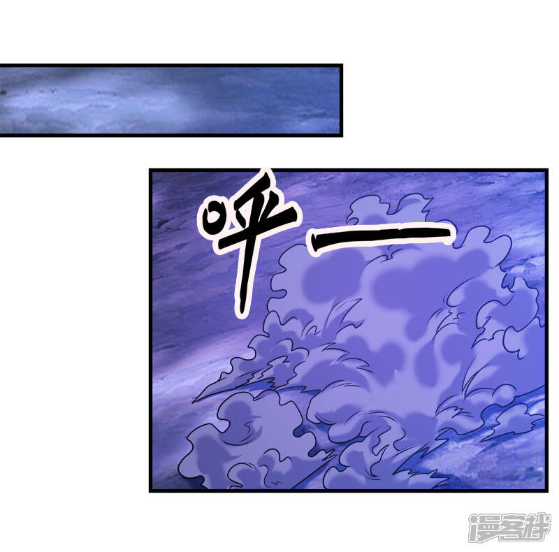 【剑舞】漫画-（第95话 魔剑）章节漫画下拉式图片-24.jpg
