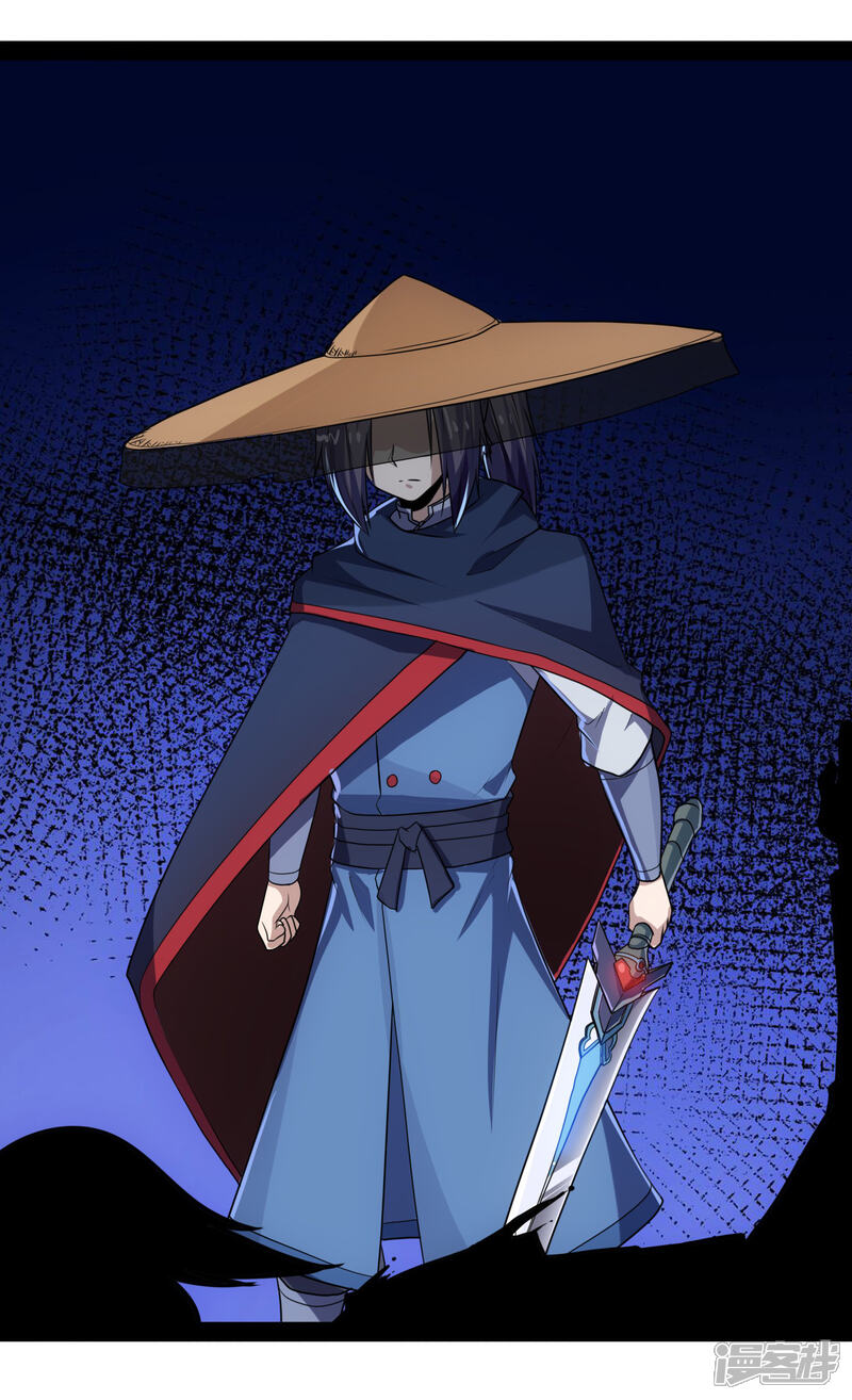 踏碎仙河漫画 第82话 英雄救美 - 漫客栈