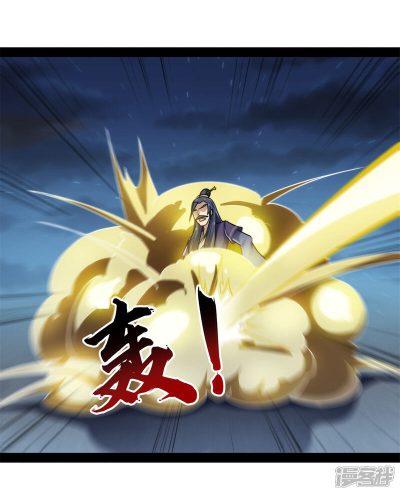 踏碎仙河漫画 第83话 无名英雄 - 漫客栈