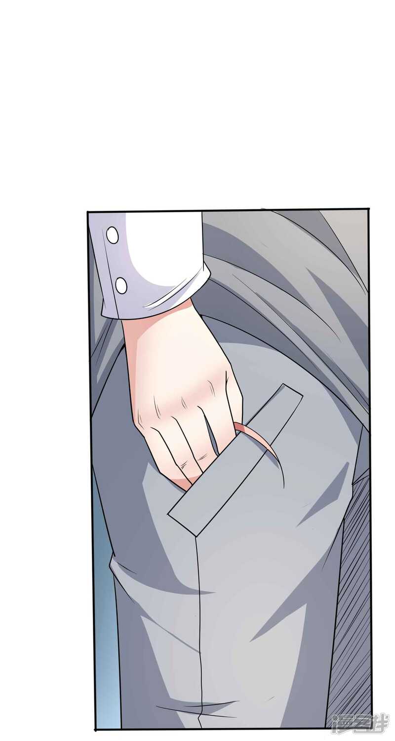第二季第17话开始追妻-冷酷总裁的夏天-Ego爱鸽（第37张）