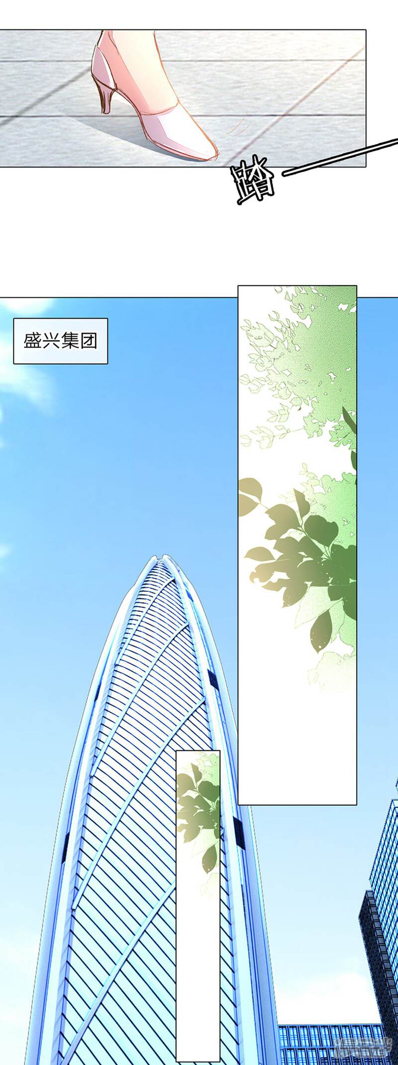 【万丈光芒不及你】漫画-（第111话 绝不再重蹈覆辙！）章节漫画下拉式图片-2.jpg