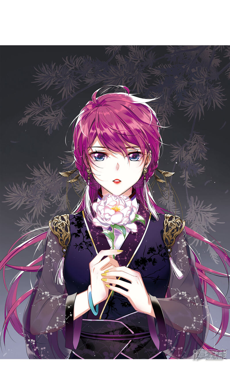 上国赋之千堆雪漫画 第77话 隐情4 - 漫客栈