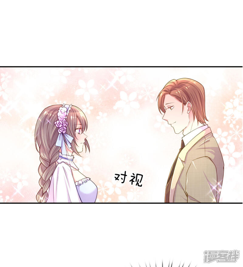 【万丈光芒不及你】漫画-（第210话 欧婧小小姐）章节漫画下拉式图片-1.jpg