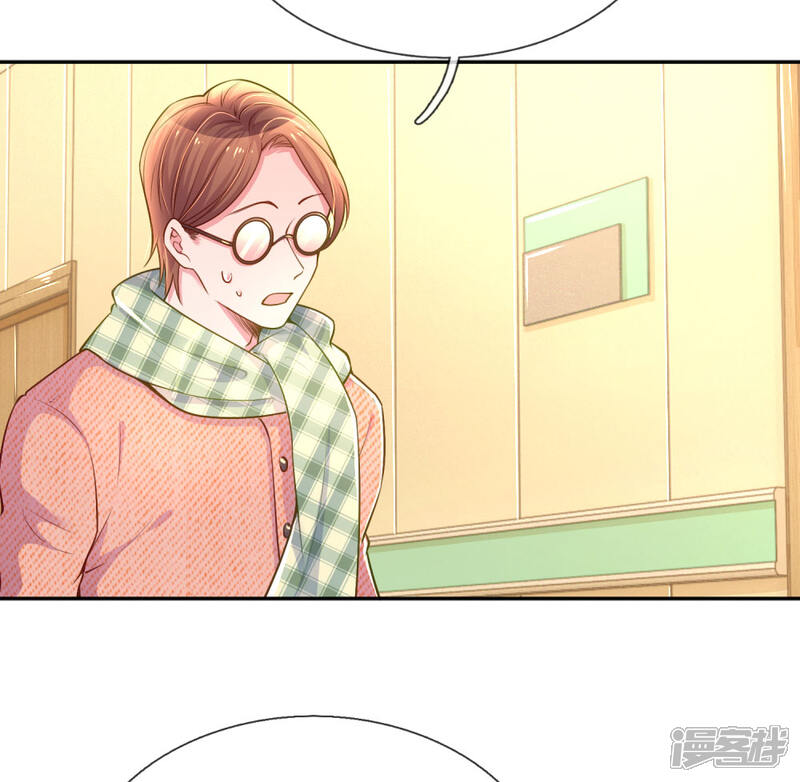 万丈光芒不及你漫画 第220话 致命新闻 - 漫客栈