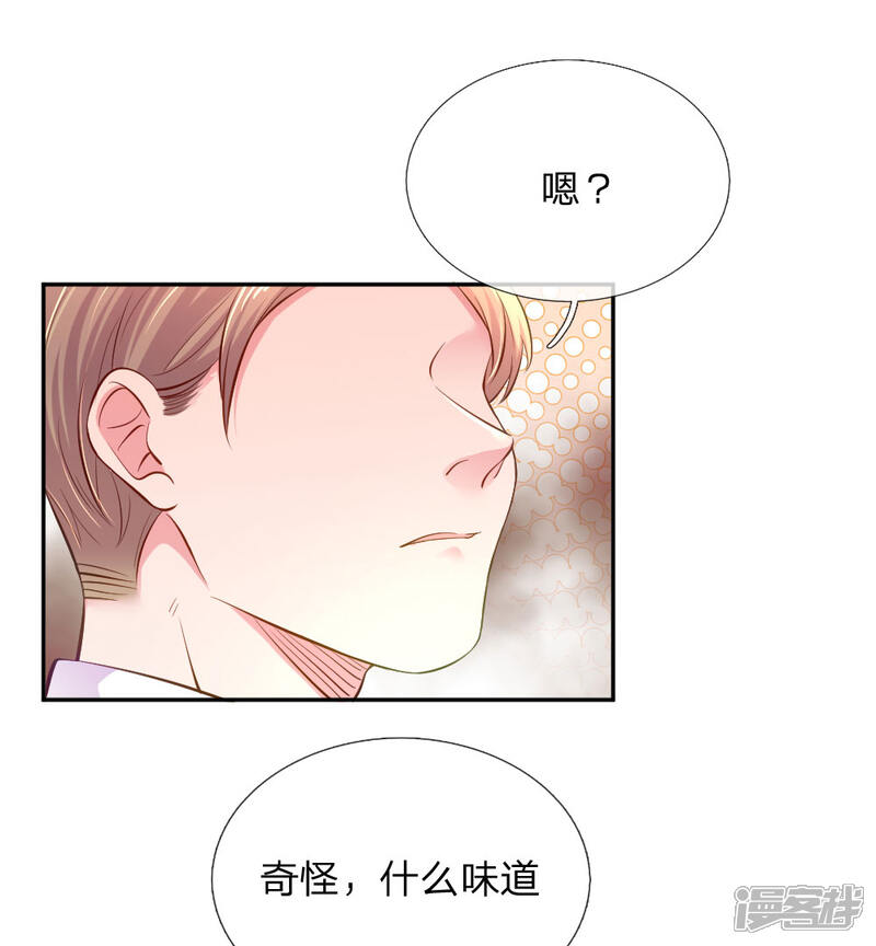 【万丈光芒不及你】漫画-（第214话 关心则乱）章节漫画下拉式图片-22.jpg