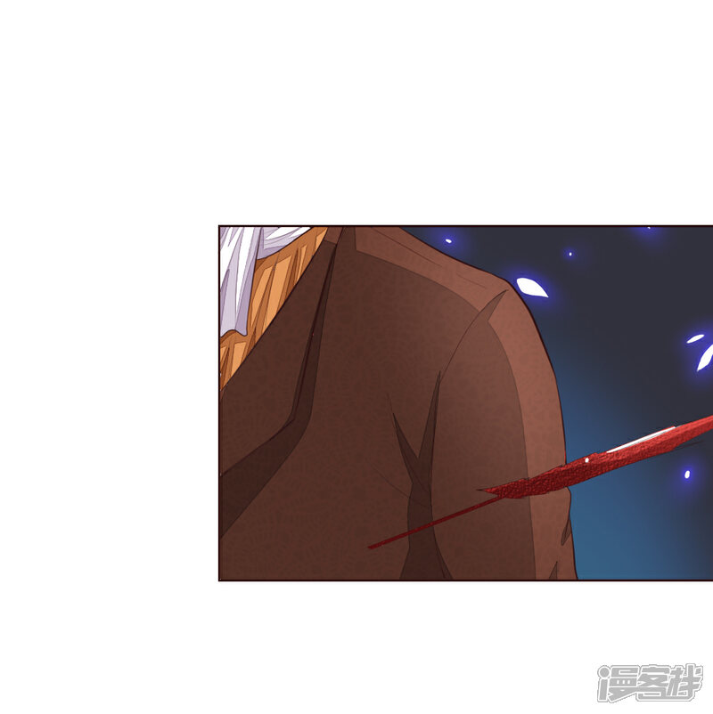 【吸血鬼男神】漫画-（第228话 休想伤害球球！）章节漫画下拉式图片-5.jpg