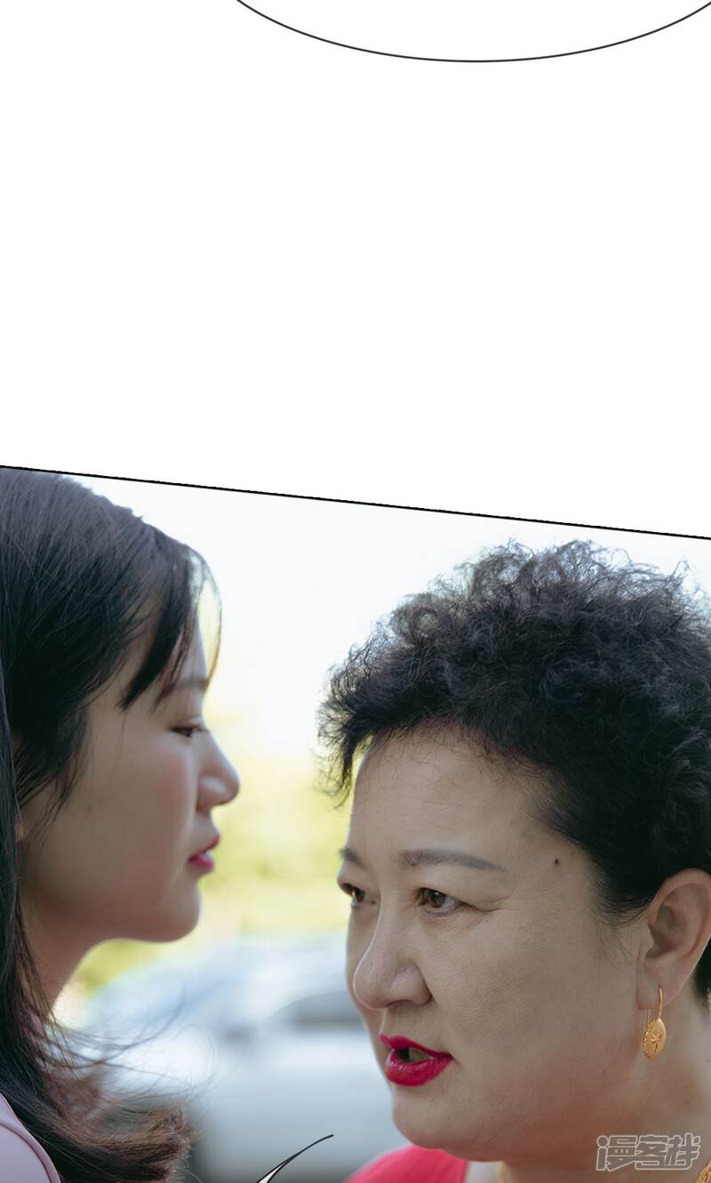 第56话被威胁了-万丈光芒不及你（真人漫）-传奇漫业（第4张）