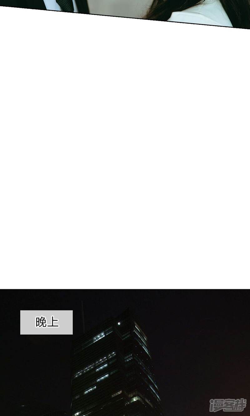 第41话再回尹家-万丈光芒不及你（真人漫）-传奇漫业（第4张）