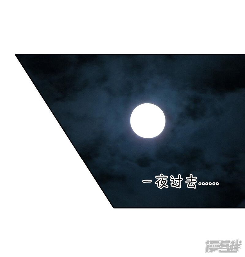 第24话你被谁下药了？-万丈光芒不及你（真人漫）-传奇漫业（第10张）