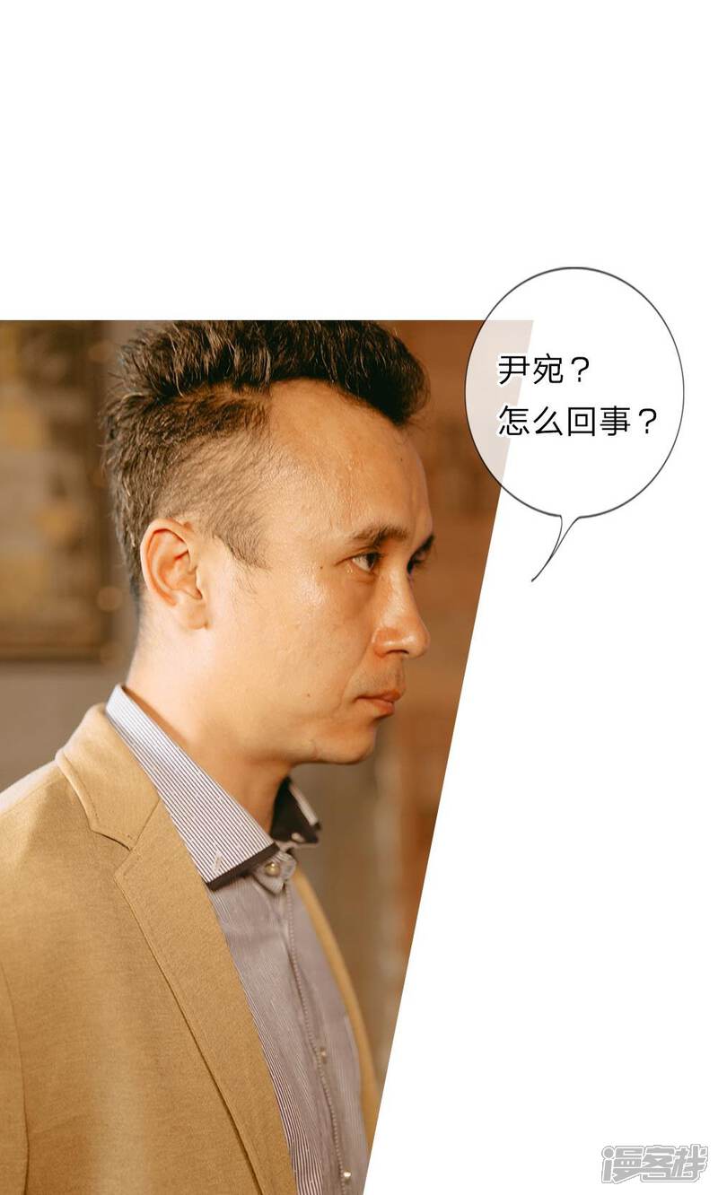 第28话他在帮我出气？-万丈光芒不及你（真人漫）-传奇漫业（第7张）