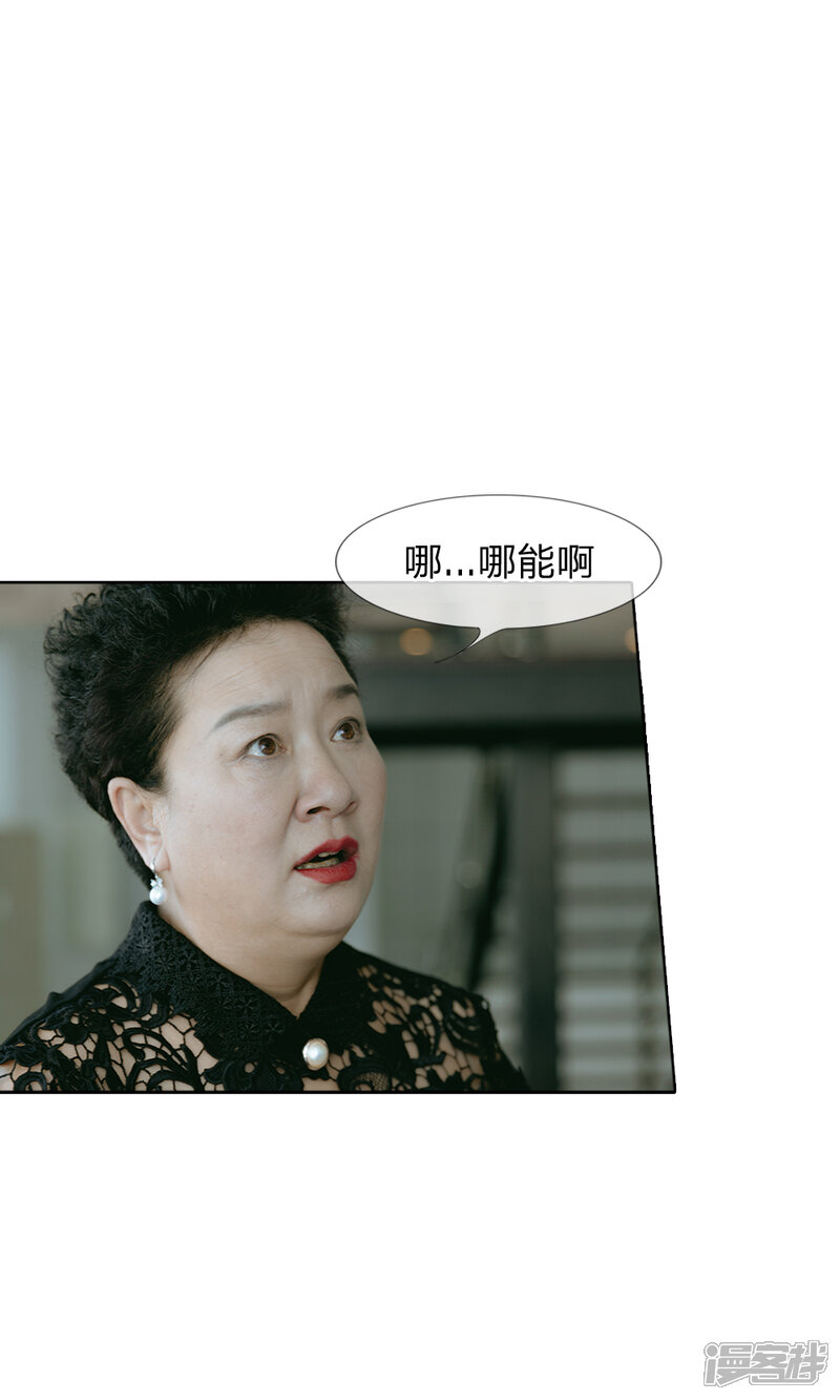 第54话她是首席助理！-万丈光芒不及你（真人漫）-传奇漫业（第8张）