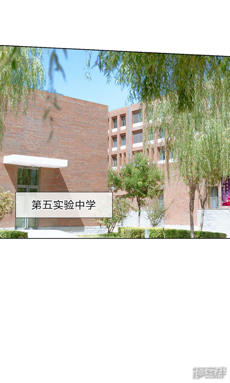 第48话他才不是没教养的孩子-万丈光芒不及你（真人漫）-传奇漫业（第8张）