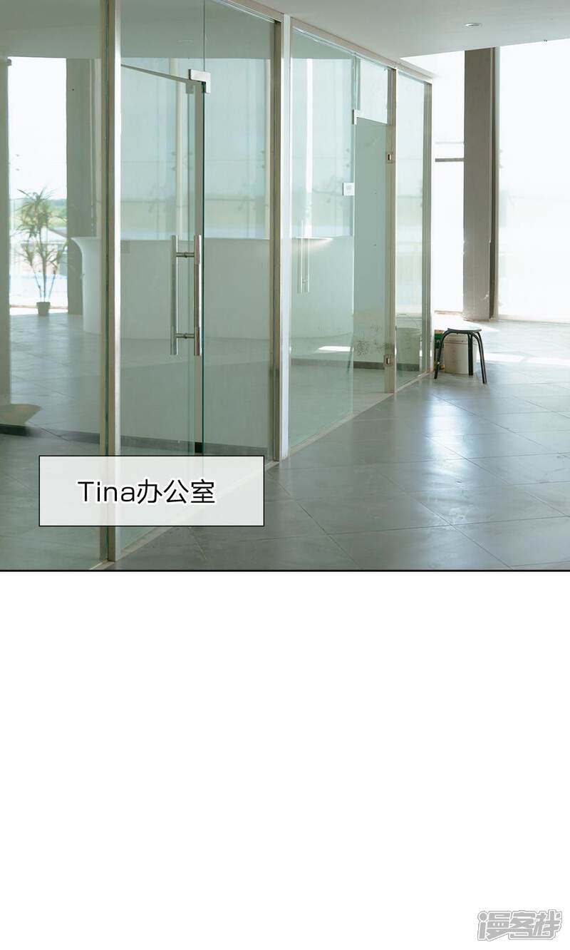 第57话欧氏，欧洛熙？-万丈光芒不及你（真人漫）-传奇漫业（第13张）