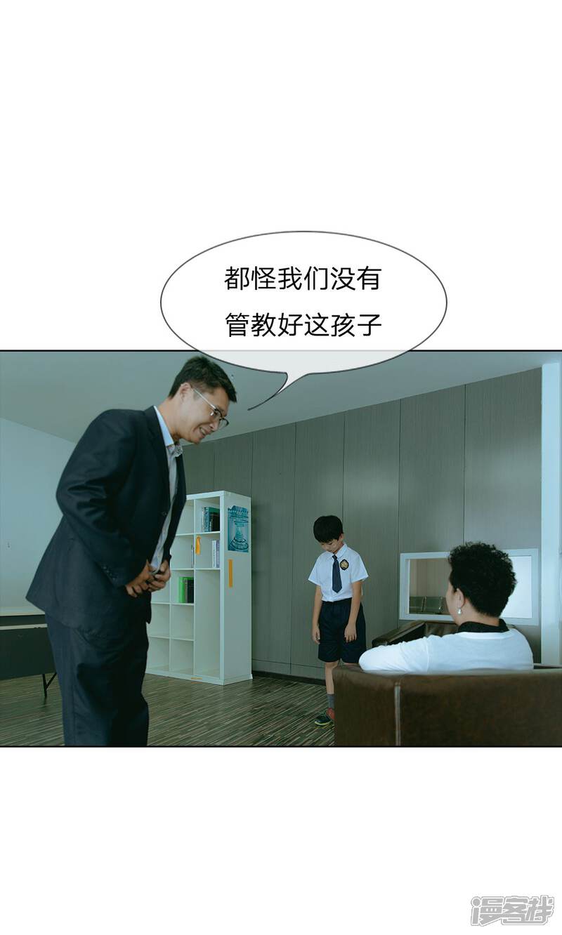 第48话他才不是没教养的孩子-万丈光芒不及你（真人漫）-传奇漫业（第10张）