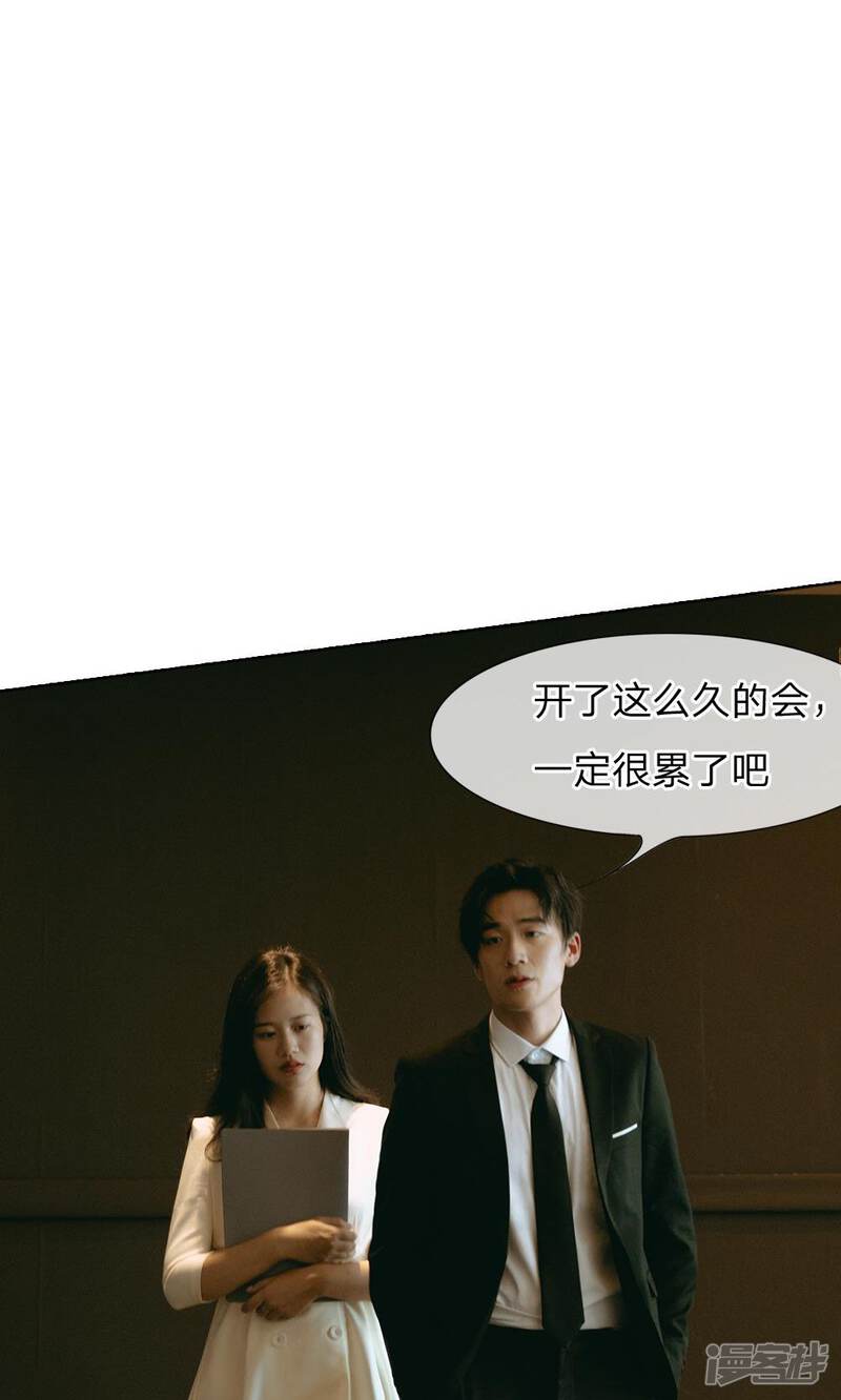 第41话再回尹家-万丈光芒不及你（真人漫）-传奇漫业（第7张）