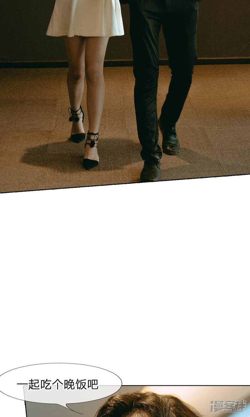 第41话再回尹家-万丈光芒不及你（真人漫）-传奇漫业（第8张）