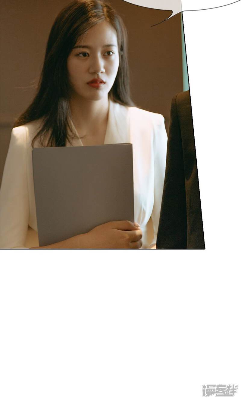 第41话再回尹家-万丈光芒不及你（真人漫）-传奇漫业（第10张）